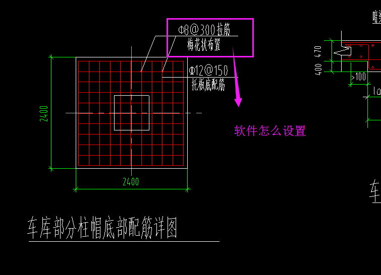 柱帽