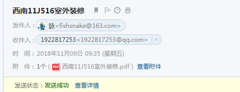 16圖集