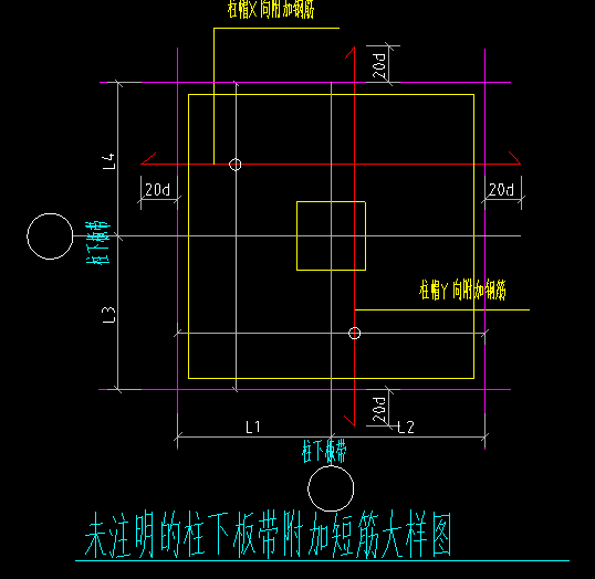 柱墩