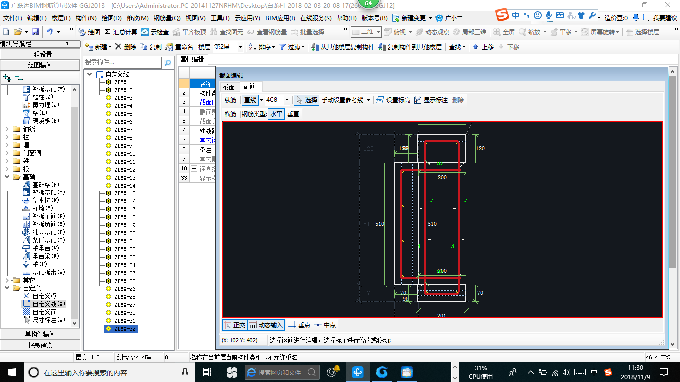 建筑行业快速问答平台-答疑解惑