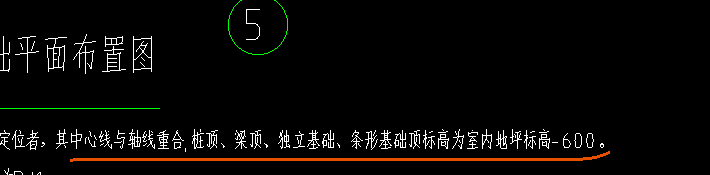 室内地坪标高