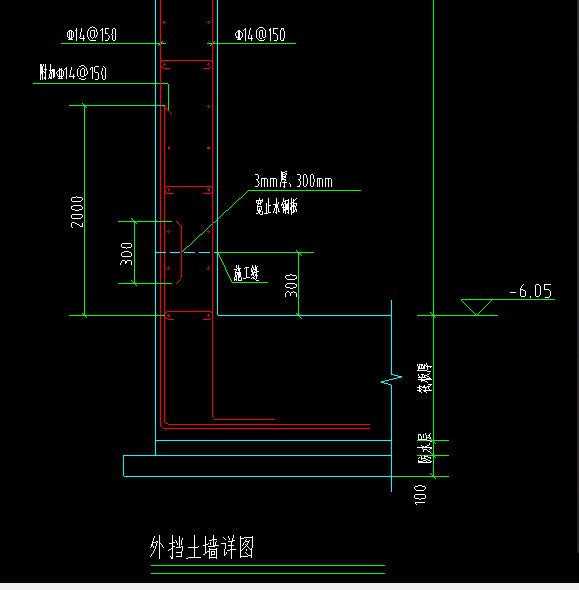 其他钢筋