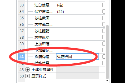 汇总计算