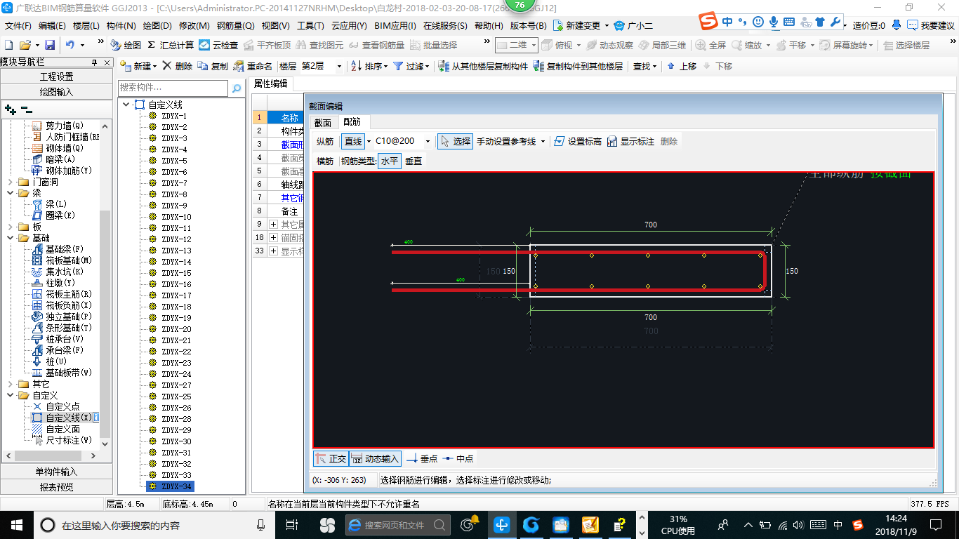 建筑行业快速问答平台-答疑解惑