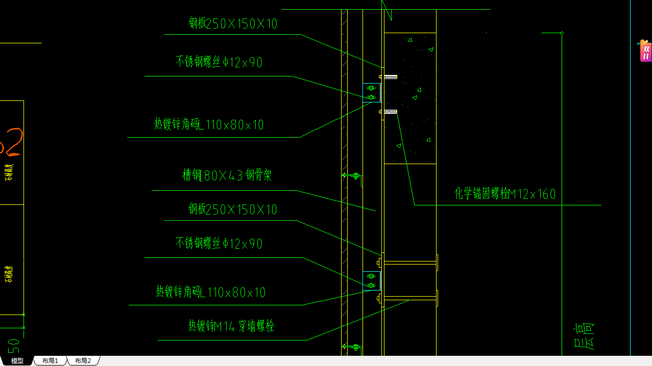 请问外墙干挂石材的钢骨架工程量怎么算