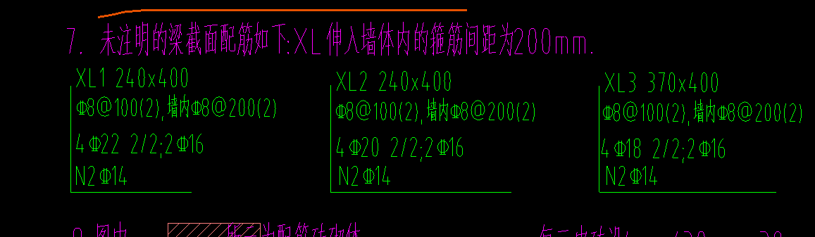 磚混結(jié)構(gòu)