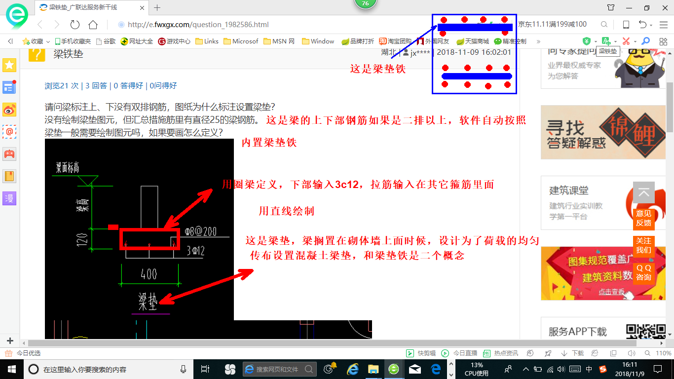 答疑解惑