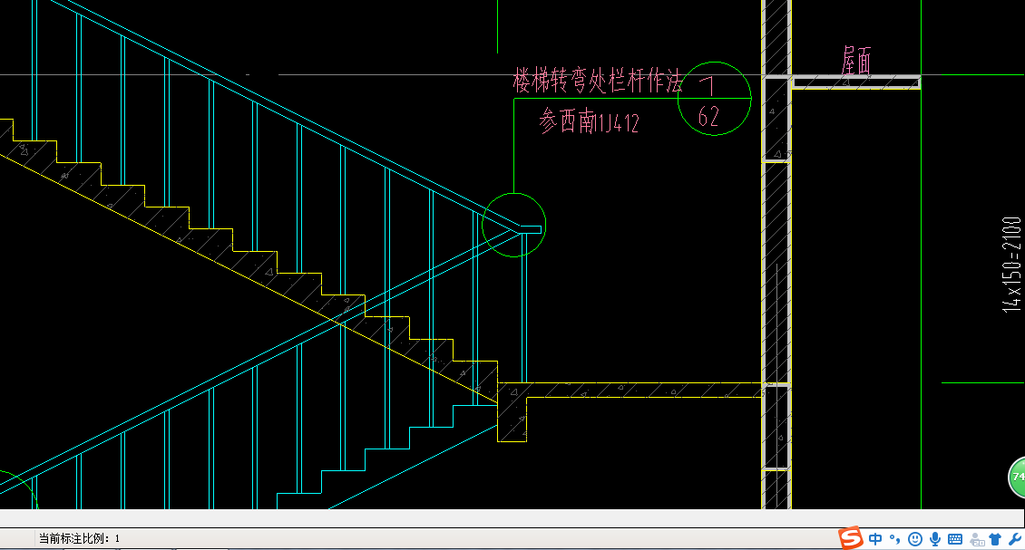 平直段