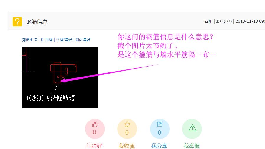 答疑解惑