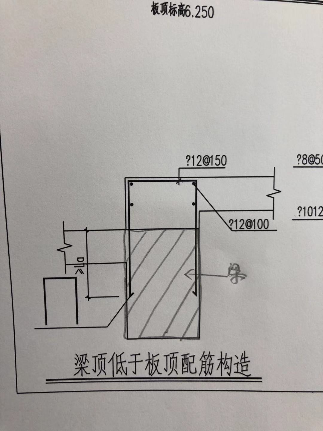 梁顶低于板顶标高时如河处理