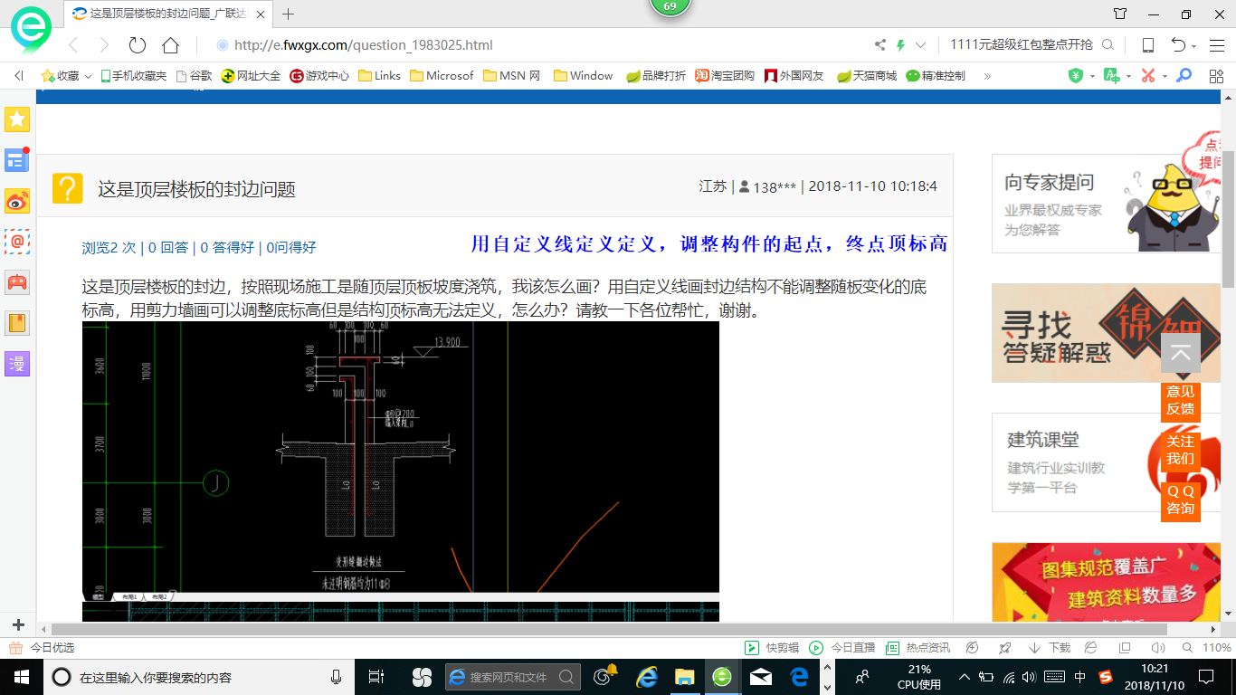 答疑解惑