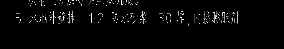 砂浆
