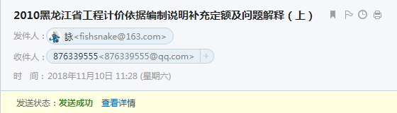 編制說明