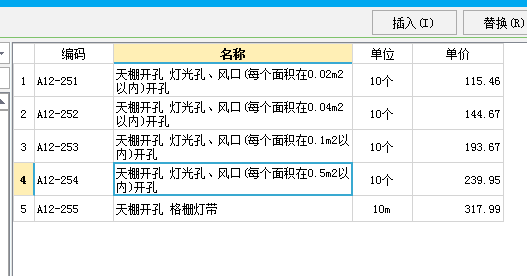 独基