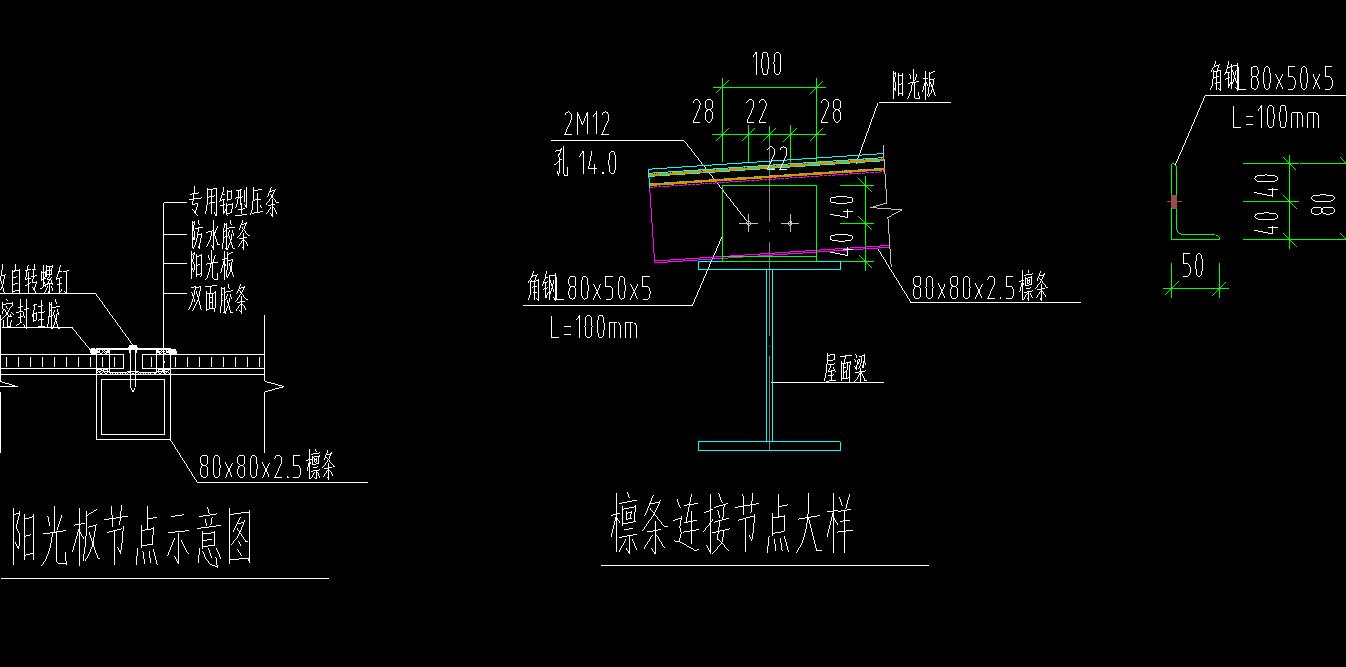 这种檩条怎么输入数据