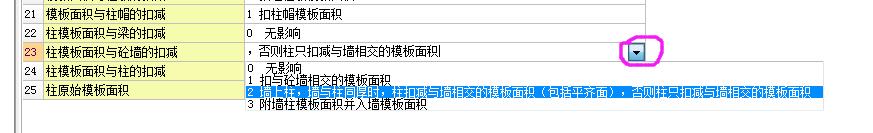 柱子