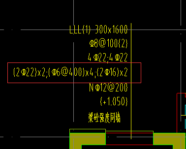 连梁