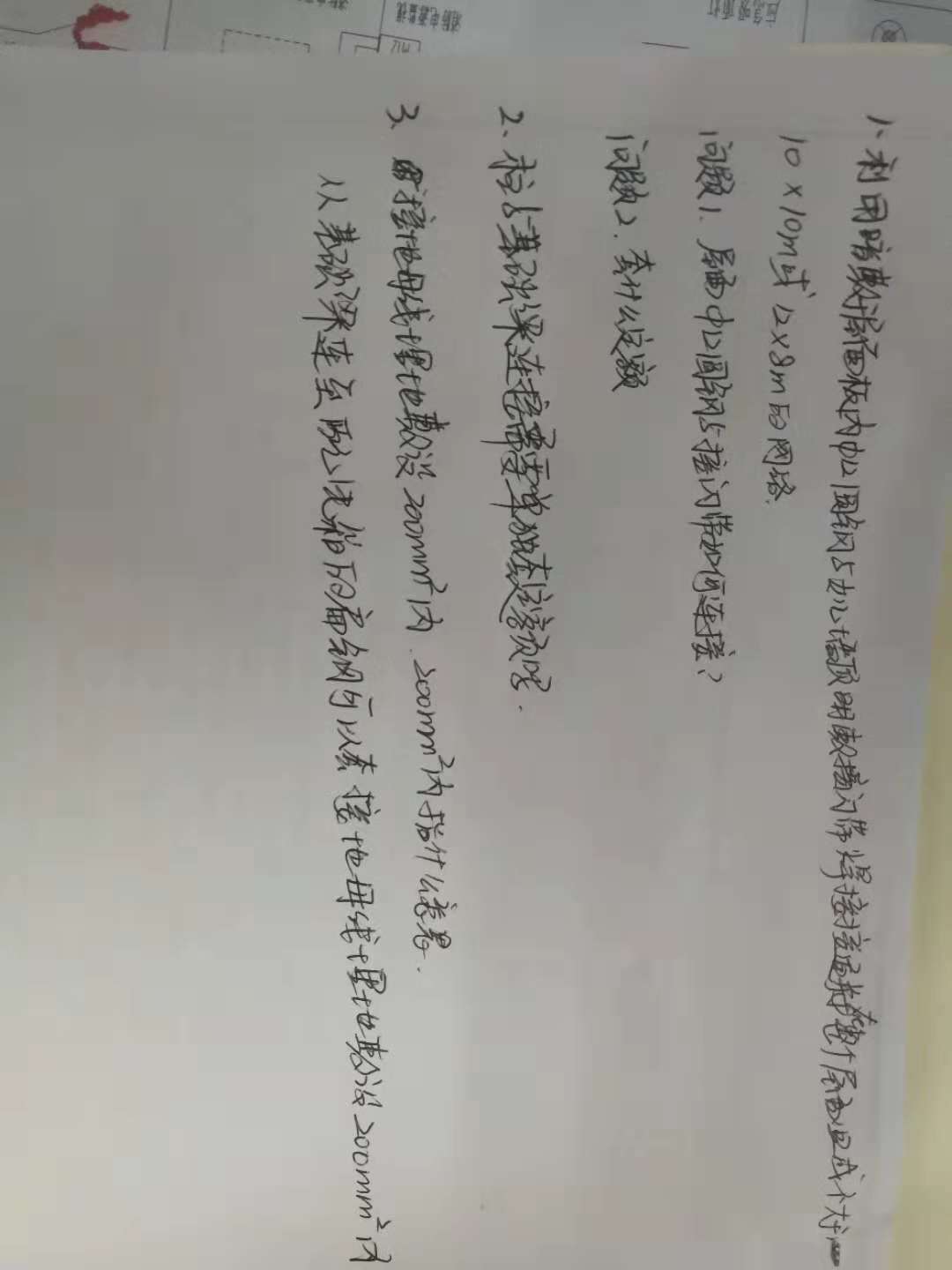 答疑解惑