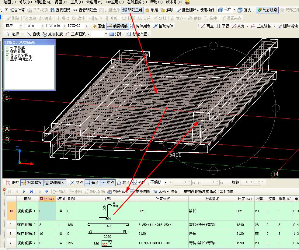 建筑行業快速問答平臺-答疑解惑