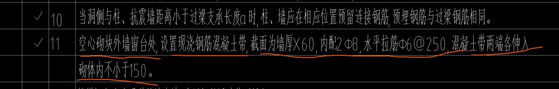 箍