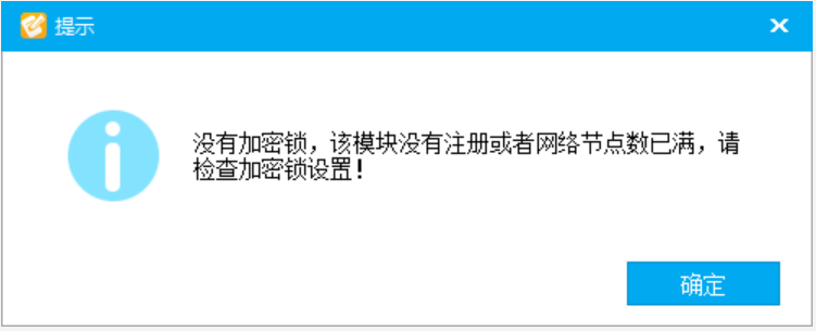 沒有注冊