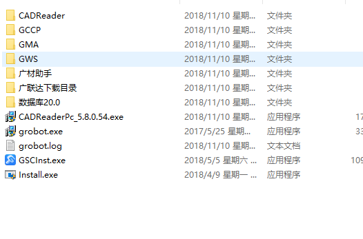 没有清单