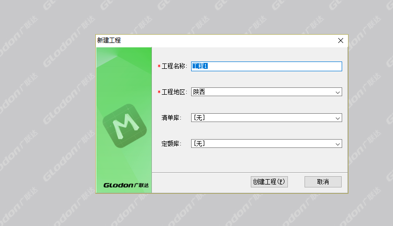 算量