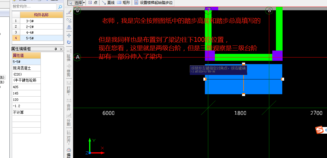 建筑行业快速问答平台-答疑解惑