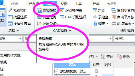 廣聯達服務新干線