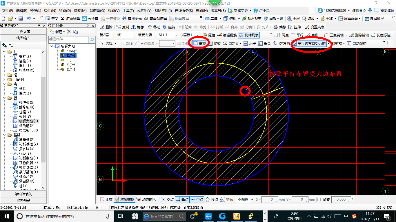 答疑解惑