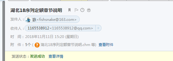 定額解釋