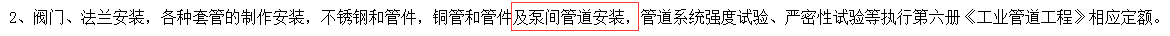 河南省08定额