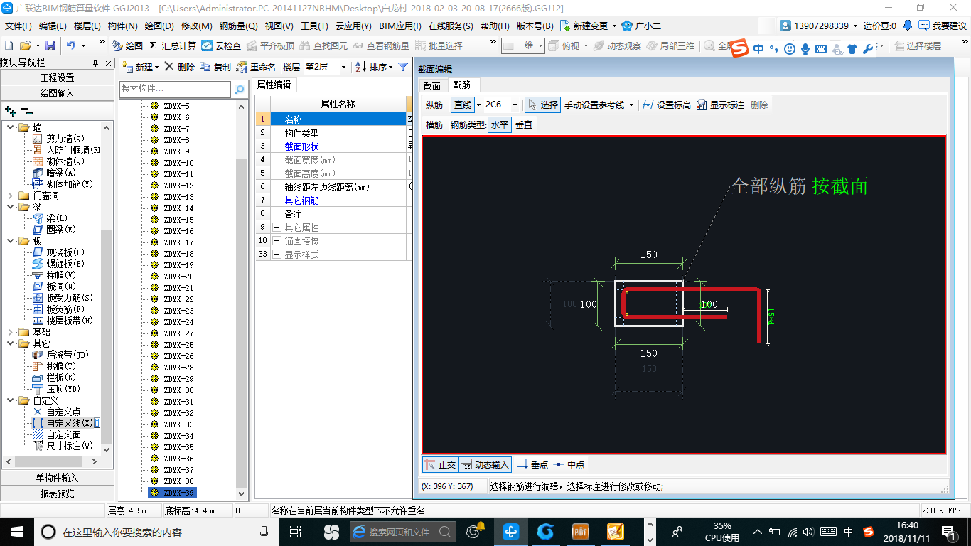 广东省