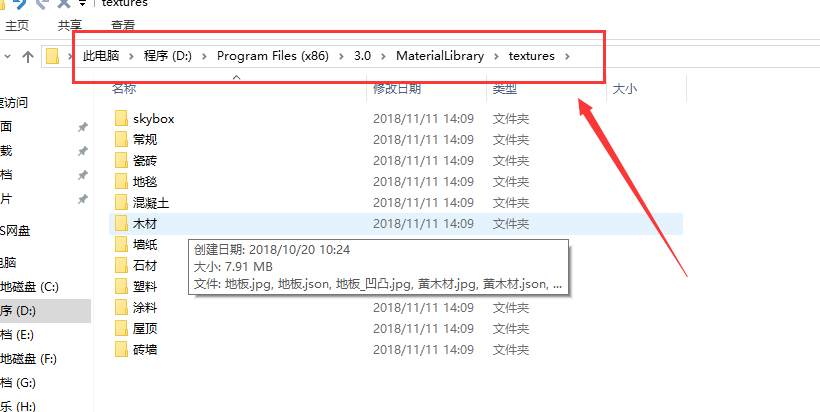 精装