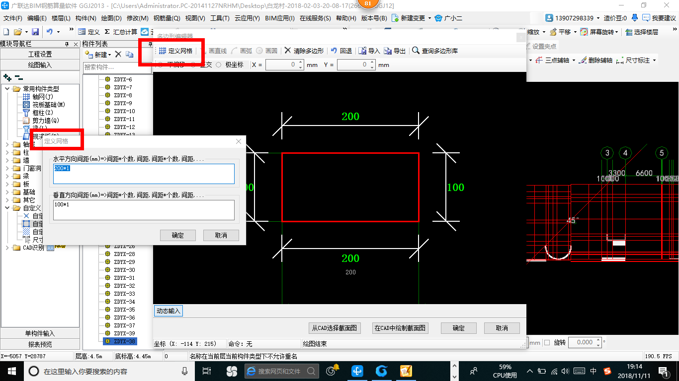 湖北省