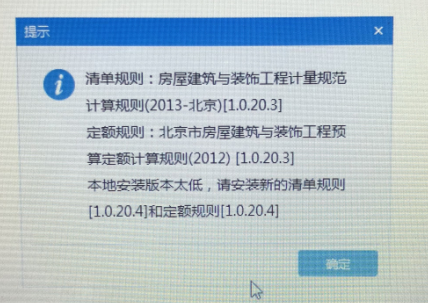 清单规则