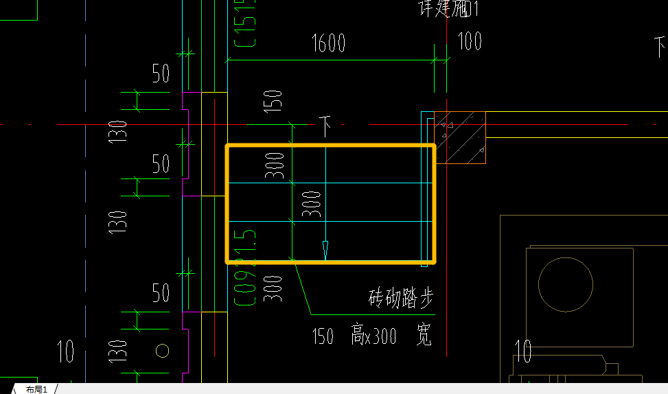 臺階的