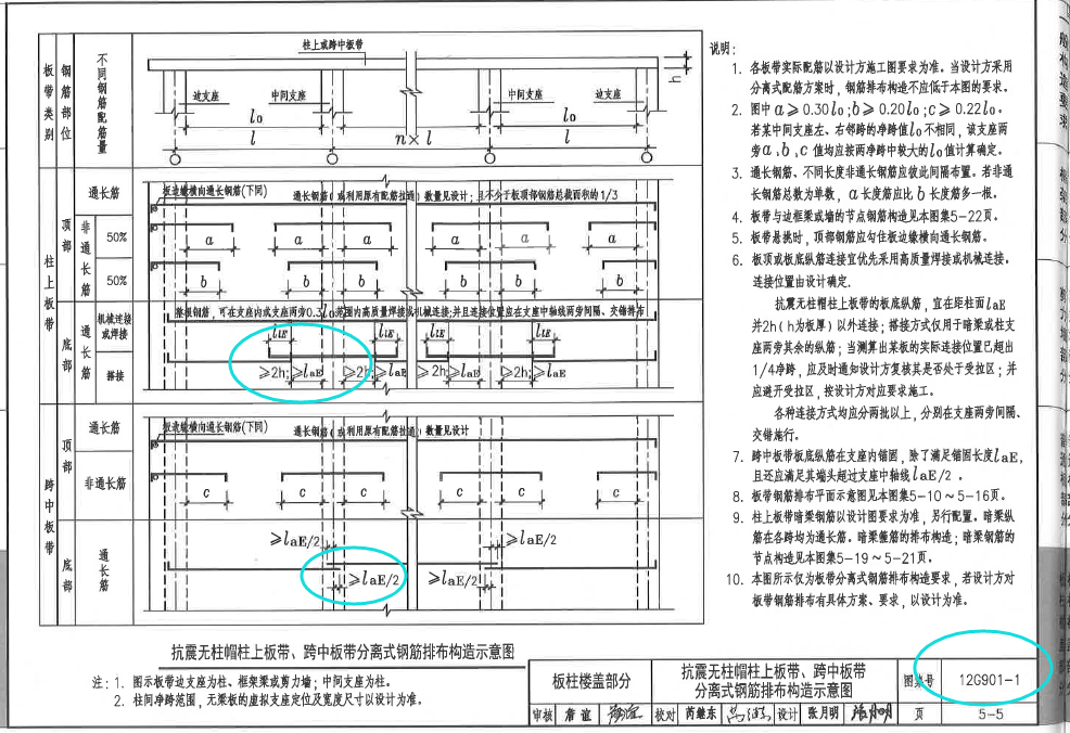 建筑行业快速问答平台-答疑解惑