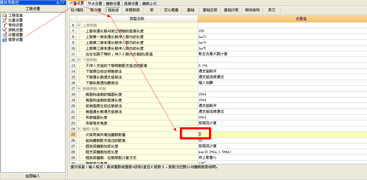 建筑行业快速问答平台-答疑解惑