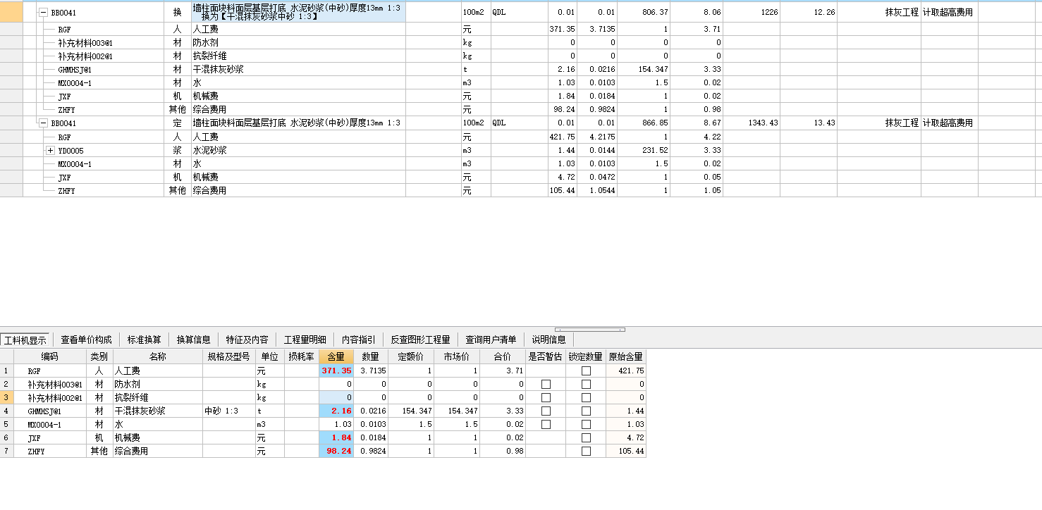 热镀锌钢丝网