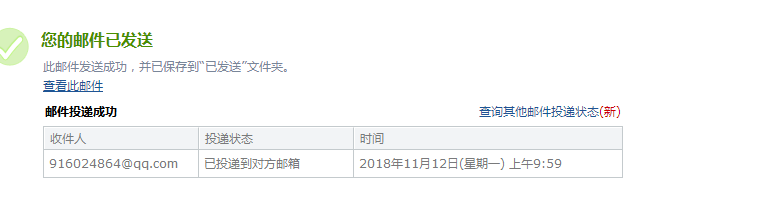 2013清单