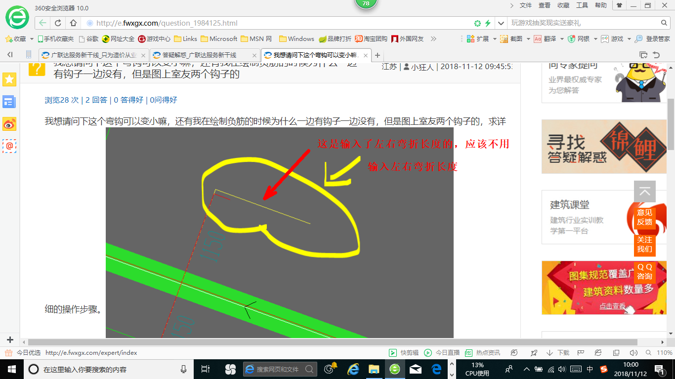 操作步骤