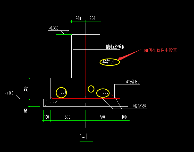 插筋