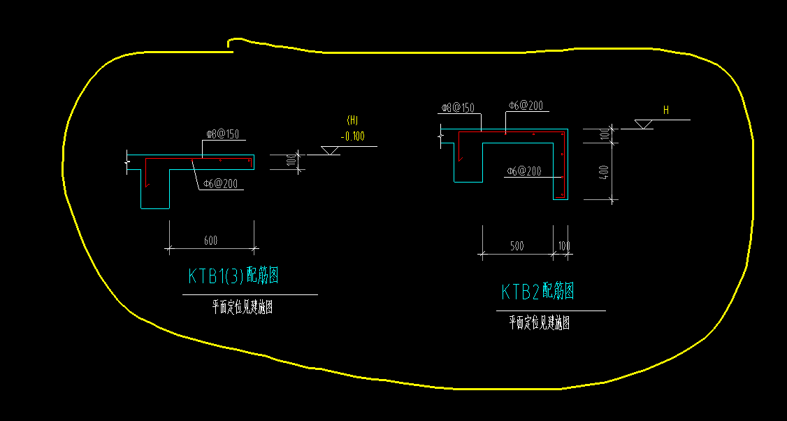 连梁