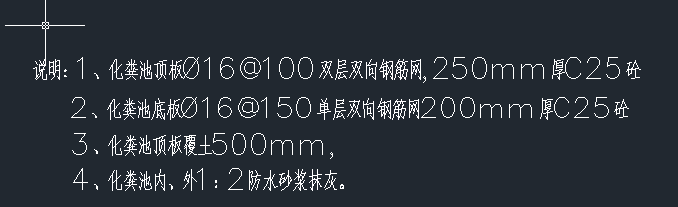 套定額