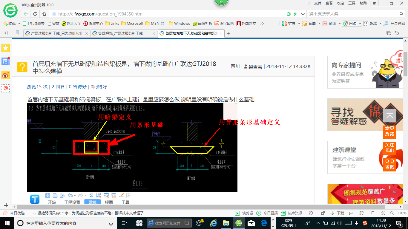 答疑解惑