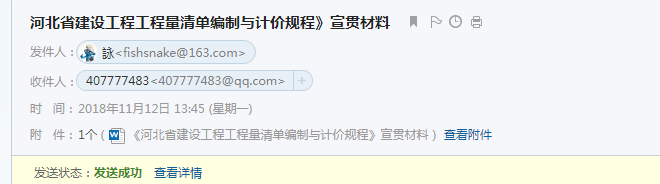 2012年定額