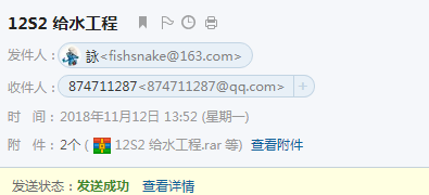 標(biāo)準(zhǔn)設(shè)計(jì)圖