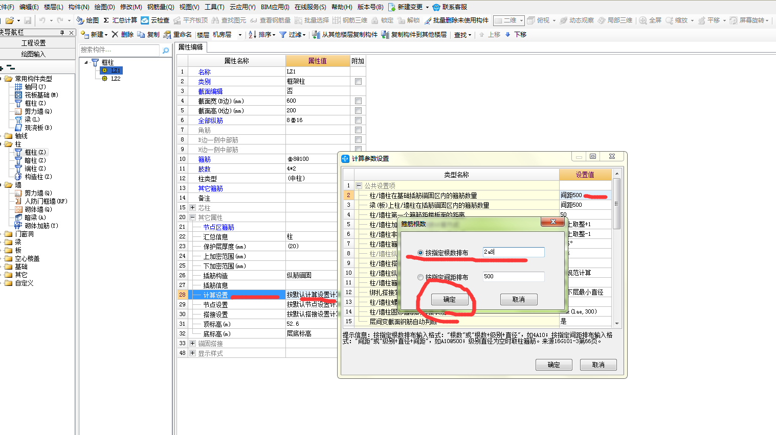 答疑解惑