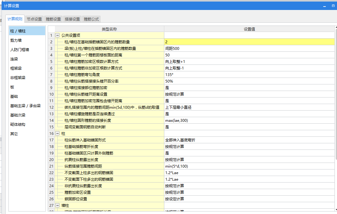 河南省